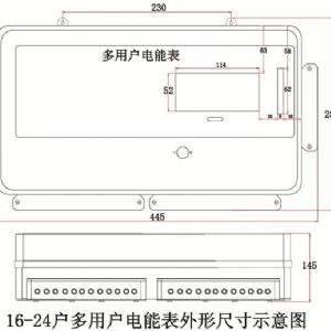 峰谷电价型 16-24户