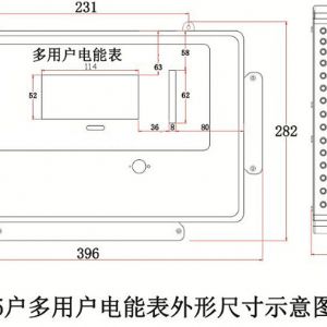 峰谷电价型 1-15户