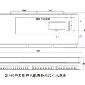 峰谷电价型 31-39户